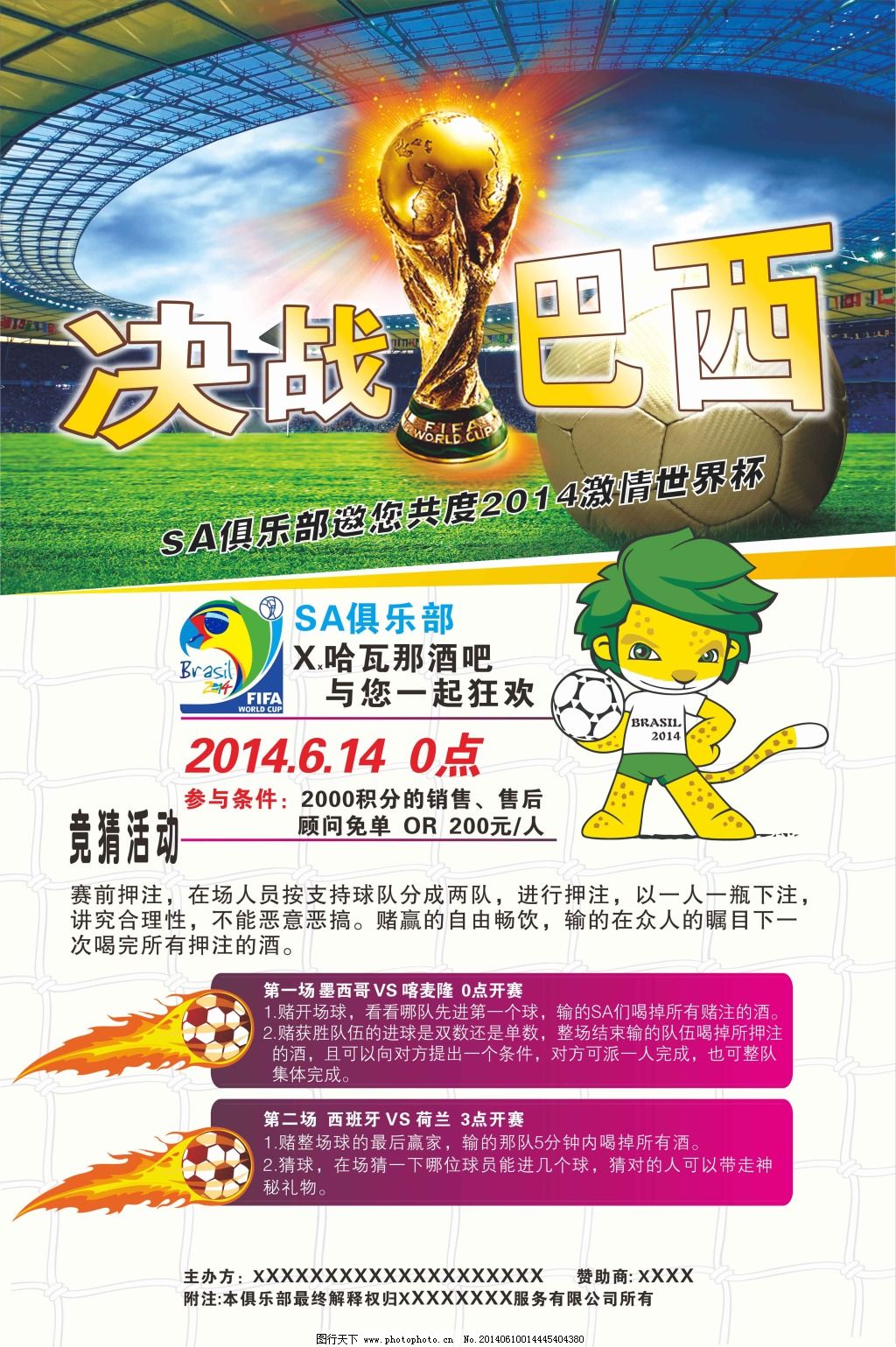 法国的法