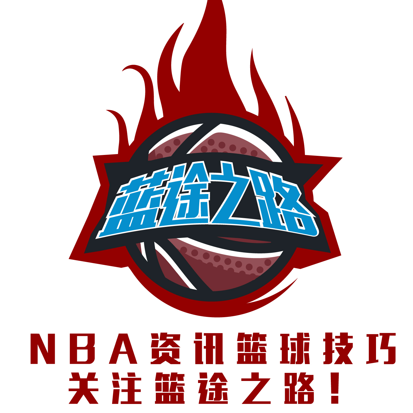 球衣的独特
